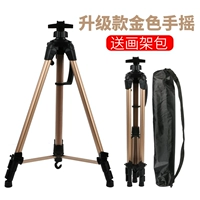 Модернизированная золотая рама ручной шейк (с горизонтальным компасом за заслуги) [Сумка для рисования стойки]