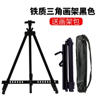 Черный железный треугольник на полке [сборный мешок]