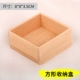 Импортная квадратная коробка для хранения