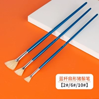 Blue Rod Fan Bristle Pen [6/6/10]