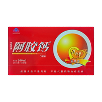 Huashidan donkey hide gelatin oral liquid 10 bottles