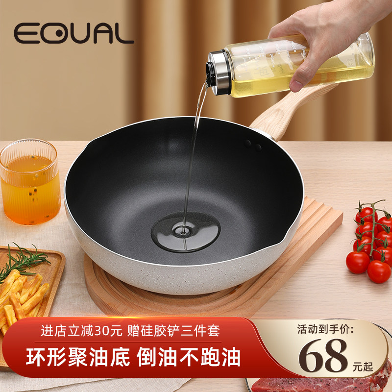 Medical stone frying pan non-stick pan frying pan Home flat bottom pan gas stove induction stove special without a frying pan smoke-free-Taobao