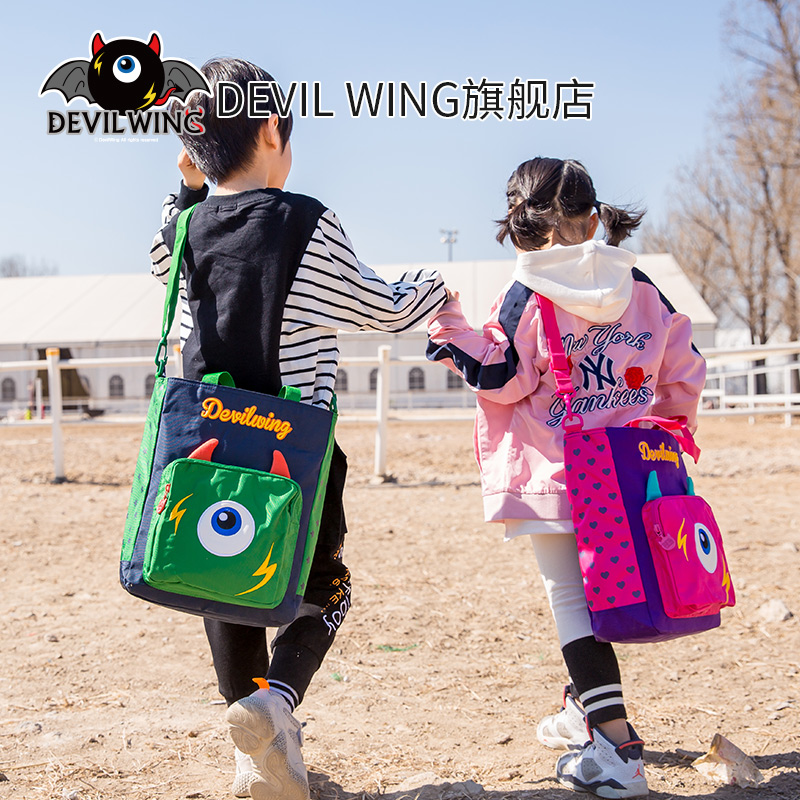 韩国进口 Devilwing 小恶魔 学生补习挎包 单肩包 天猫优惠券折后￥99包邮（￥149-50）