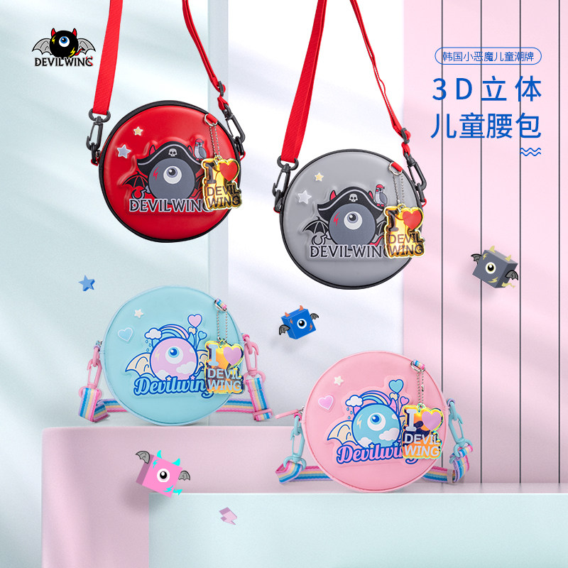 Devilwing Little Devil Child Purse Boy Mini Single Shoulder Diagonal Satchel Elementary School Kids Fashion Zero Wallet-Taobao