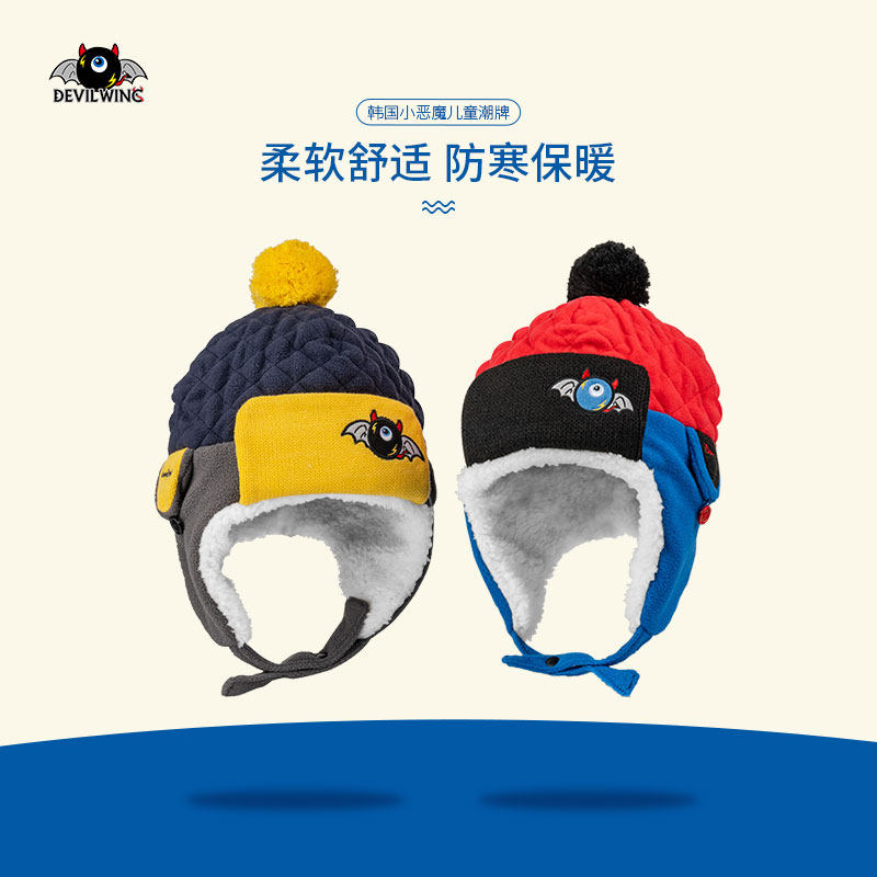 South Korea Small Devil Winter Hat Children Autumn Winter Boy Girl Baby Winter Warm Hat Cartoon Protective Ear Cap