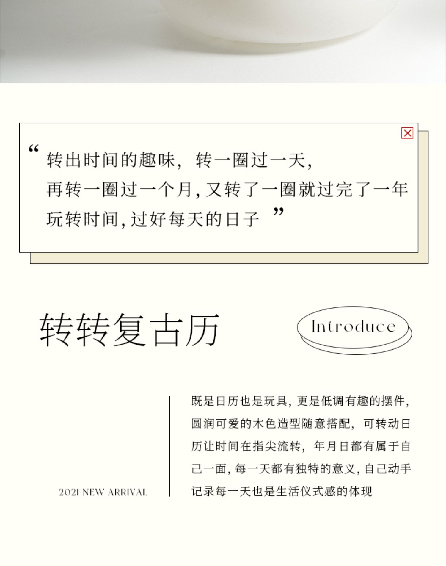 商品详情图