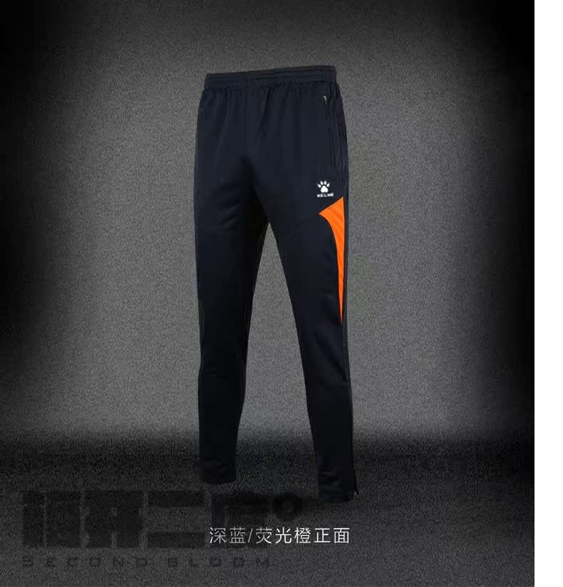 KELME Kelme Huấn luyện bóng đá Quần mùa thu Mùa đông Trẻ em Chạy Quần đan K15Z401C - Quần thể thao quần short the thao nam adidas