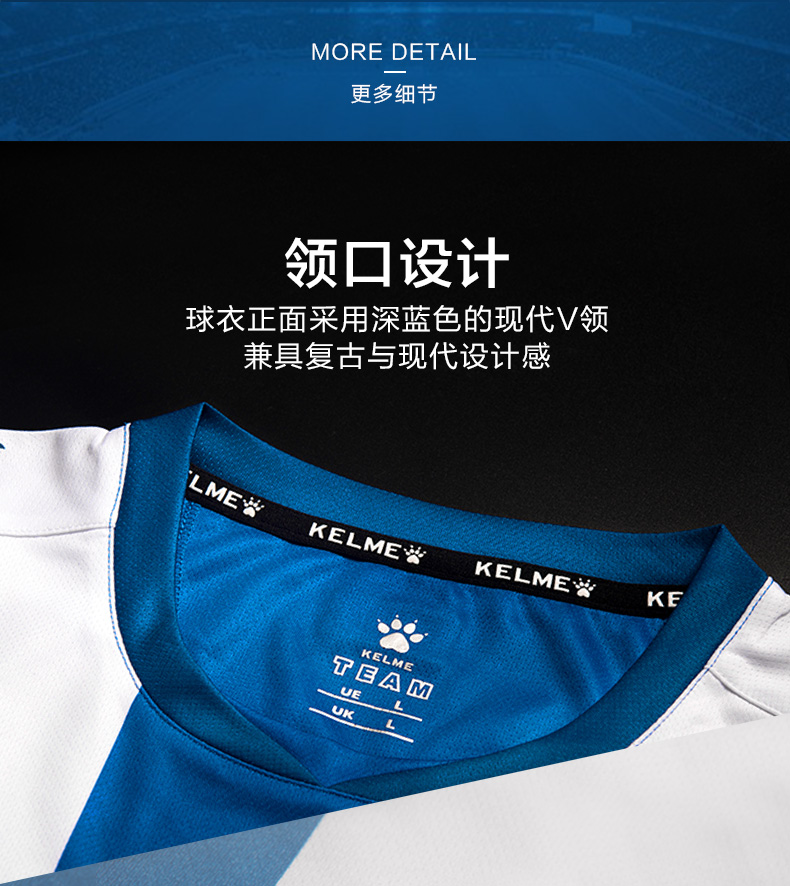 卡尔美 西甲18/19赛季 武磊西班牙人球衣合集 图4