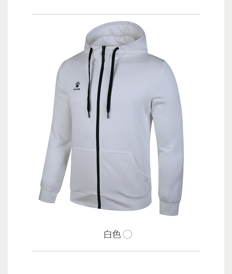 皇马赞助商 卡尔美 男子开衫毛圈卫衣 图11