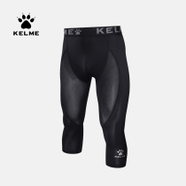 KELME Kalmei Mens Sports Fitness Pants Skinny High-elastic Compression Basketball Training Breathable Capri pants