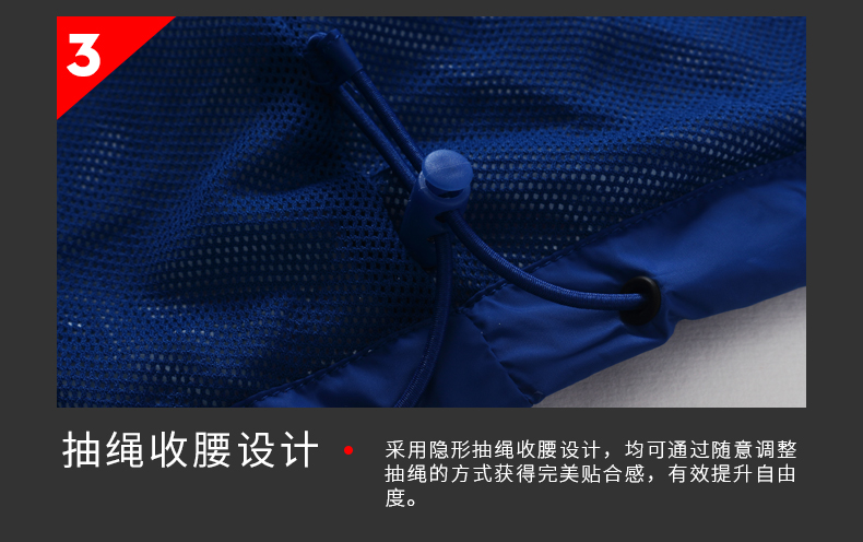 神价格 皇马赞助商 卡尔美 男子潮流复古风雨衣 图15