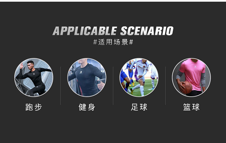 新低,西班牙人赞助商:KELME卡尔美 男士高弹长袖运动紧身衣 多色 49元包邮 值值值-买手聚集的地方