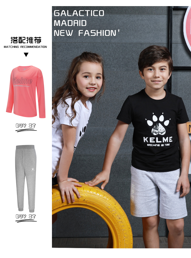 西班牙人赞助商 Kelme Kids 卡尔美 中大男童短袖T恤 天猫优惠券折后￥39包邮（￥64-25）120-165码4色可选