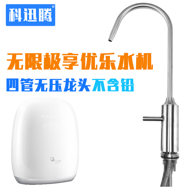 Suitable for Infinitus Xiangyoule 2 Water Purifier Four-Tube Pressureless Faucet 304 Stainless Steel Under-Counter Accessories for Water Purification Suitable for Infinitus Xiangyoule 2 Water Purifier Four-Tube Pressureless Faucet 304 Stainless Steel Under-Counter Accessories for Water Purification