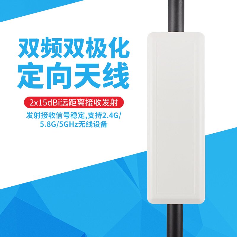 Outdoor flat antenna wifi dual frequency 2 4G 5 8G High gain four-port WLAN networking coverage