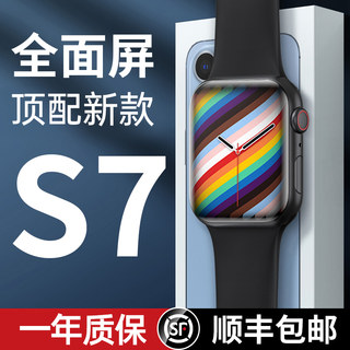 Huaqiangbei smart watch NFC can make and receive calls for men and women