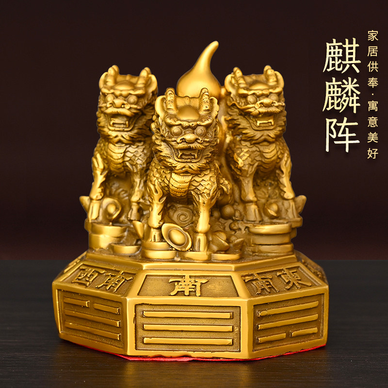 純銅製の麒麟像、真鍮製の守護麒麟、金運麒麟、八卦麒麟、家庭やオフィスの装飾品。