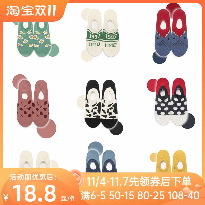 3 pairs of summer cute shallow mouth ins tide socks women's street hip-hop socks men's breathable invisible silicone invisible socks women