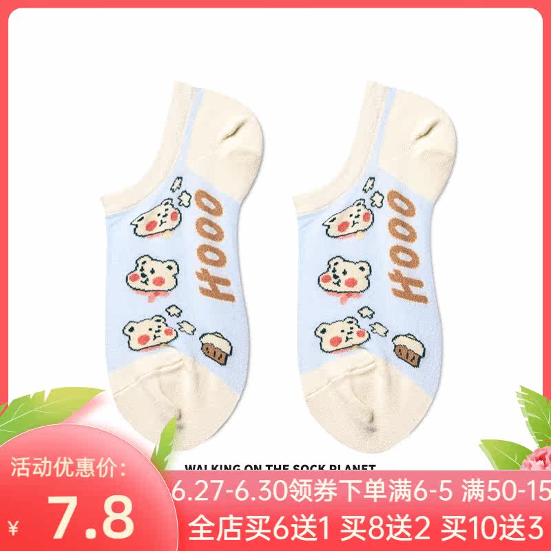 Invisible Socks Lady Shallow Mouth Low Help Invisible Summer Thin Cash Socks Day Ensemble Cute Cartoon Pure Cotton 100 Hitch Socks Lady