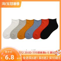 Summer thin Sox Childrens Childrens Day Department Cute Pure Color Long Socks Student Invisible Short Socks Black Roll Stomp Pile Socks