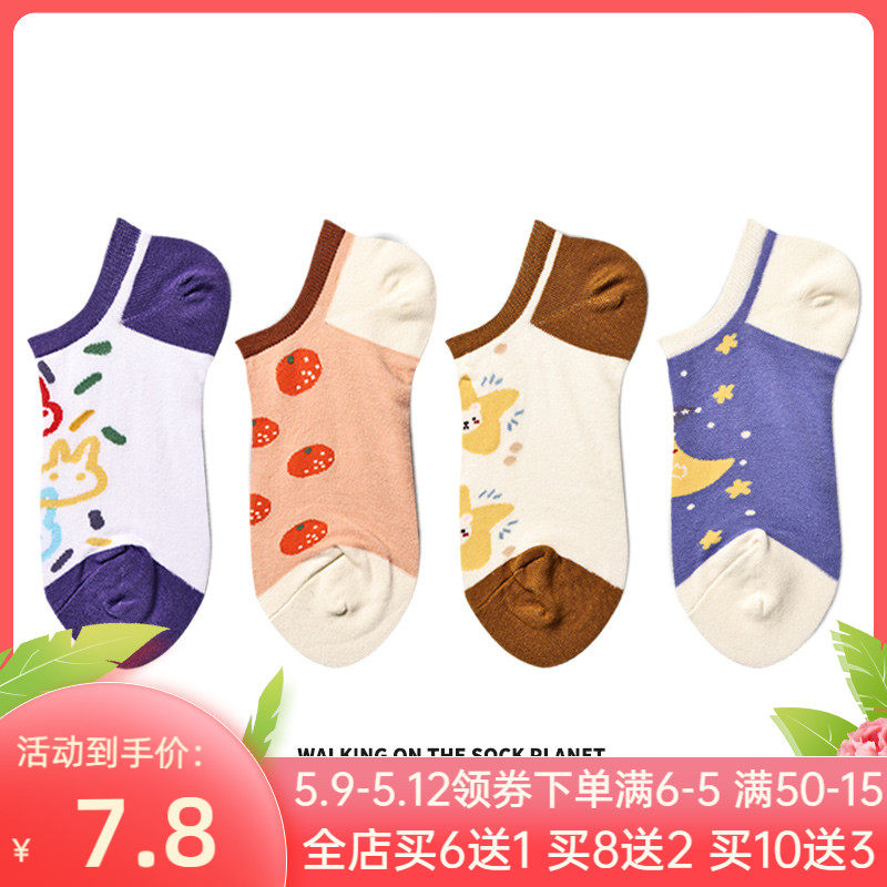 Socks Children's Day Department Cute Cartoon Short Socks Summer Thin and Chains College Wind Low Helps Shallow Boat Socks Lady