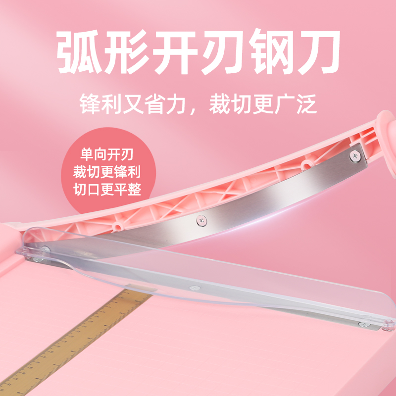 弘文862手动切纸刀：A4纸张处理的新神器