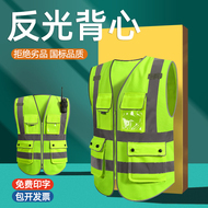 SR áo phản quang an toàn áo an toàn xây dựng quần áo phản quang giao thông hàng đầu cưỡi áo vest nhiều túi in logo áo khoác phản quang