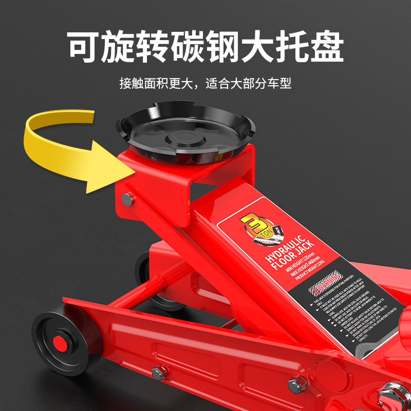 3t horizontal jack 2 ton 2 5 hydraulic 5 ton Car jack small car The off-road car SUV steam repair tool