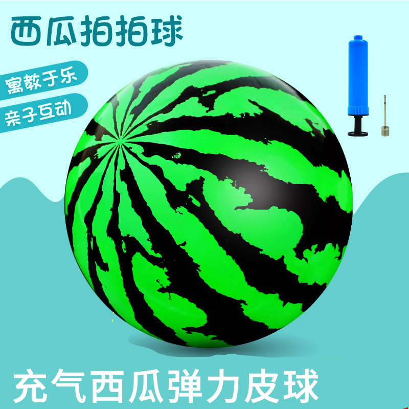 Children's Watermelon Pickball Kindergarten Inflatable Flexibility Pattern Ball Student Sports for Activity Toys