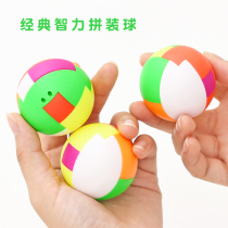 Intellectual assembly ball boy Nostalgic classic assembly Rubiks Cube Childrens puzzle puzzle plug building block toy student prizes