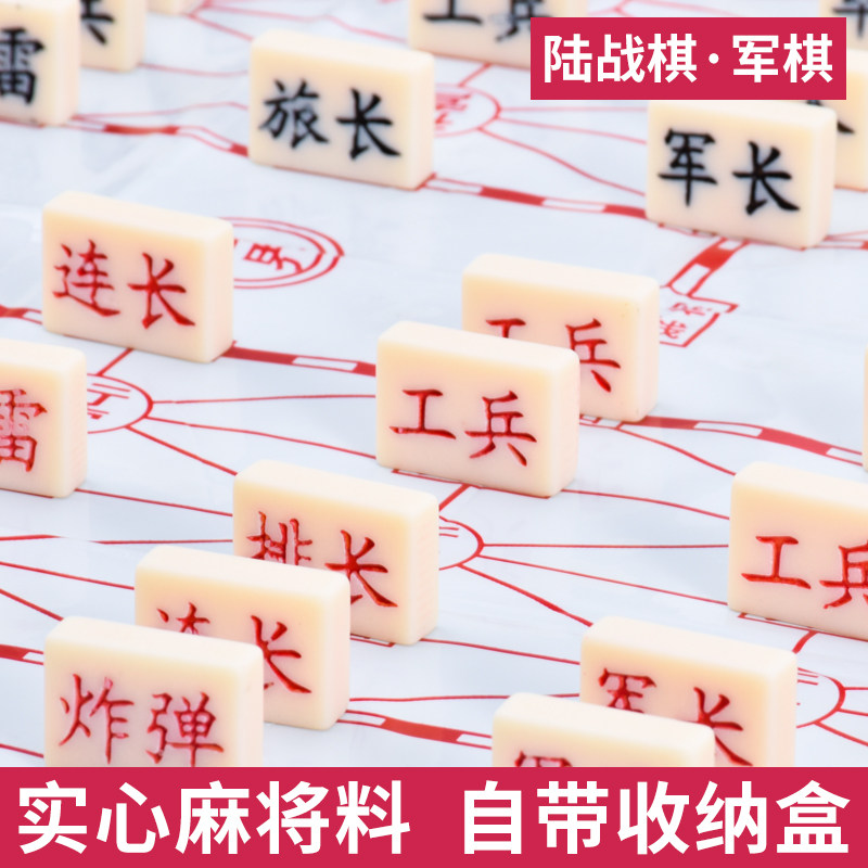 The two people in the game chess chess game chess students five chess chess children's puzzle toy class prize gift