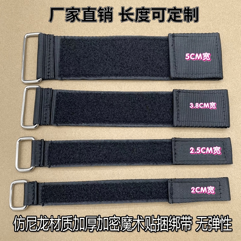 Imitation Nylon Thickened Woven Tape with Nylon Hook and Loop Fasteners for Cargo Securing and Bundling, Strong Self-Adhesive Straps Imitation Nylon Thickened Woven Tape with Nylon Hook and Loop Fasteners for Cargo Securing and Bundling, Strong Self-Adhesive Straps
