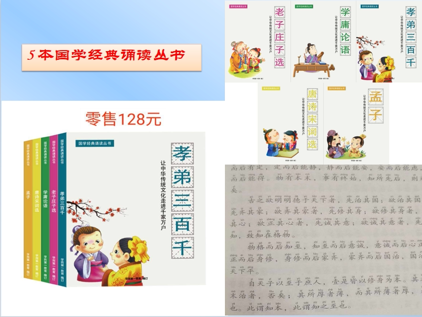 Детские обучающие компьютеры, электронные плакаты 学而天才学而第一蓝牙便携式国学机经典听读机充电儿童早教机包邮 Learn and