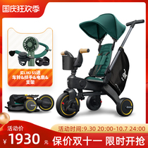 Doona Liki S5 stroller baby childrens tricycle walking baby artifact 1-3 years old bicycle foldable