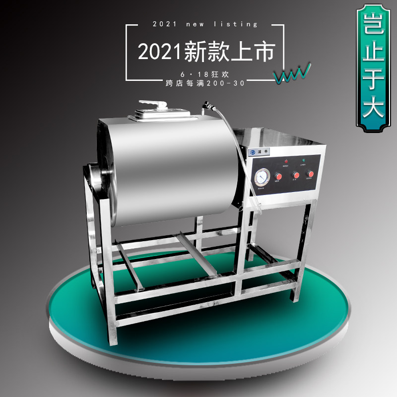 Pu Feng Commercial Curing Machine 100L Vacuum Rolling Kneading Machine Large Burger Shop Marinated Meat Machine Fried Chicken Automatic Pickle Thickened