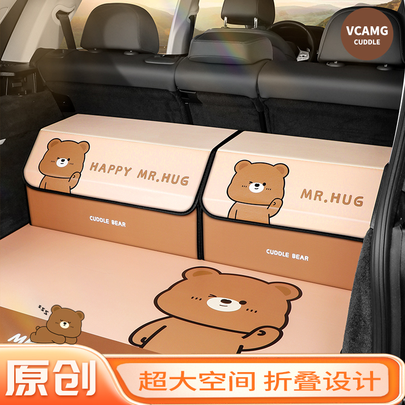 Car Trunk Organizer, Car Storage Box, Tail Box Organizer, Suv Vehicle Storage Box, Car Storage for Women