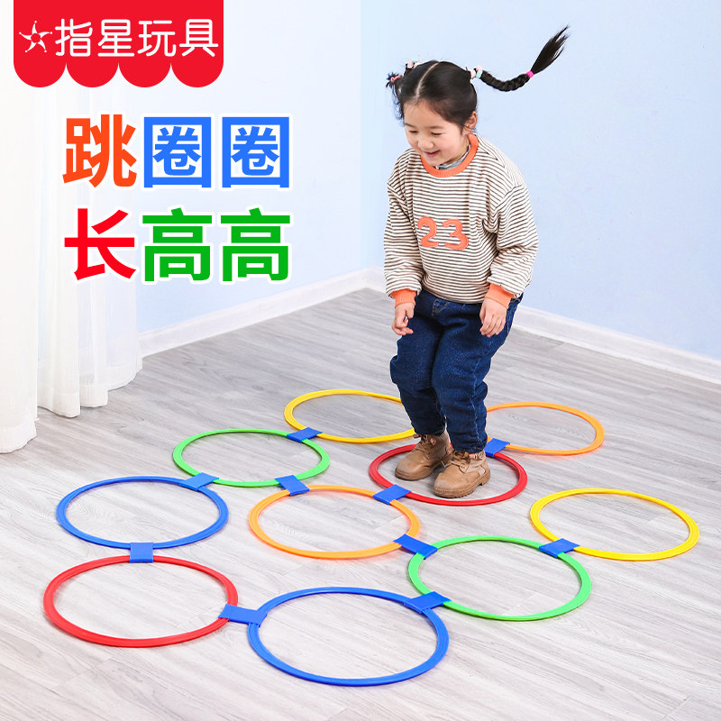 Home Feel Integrated Training Equipment Children Jumping House Checkered Circle Kindergarten Outdoor Sports Teaching Aids Parent-child Toys