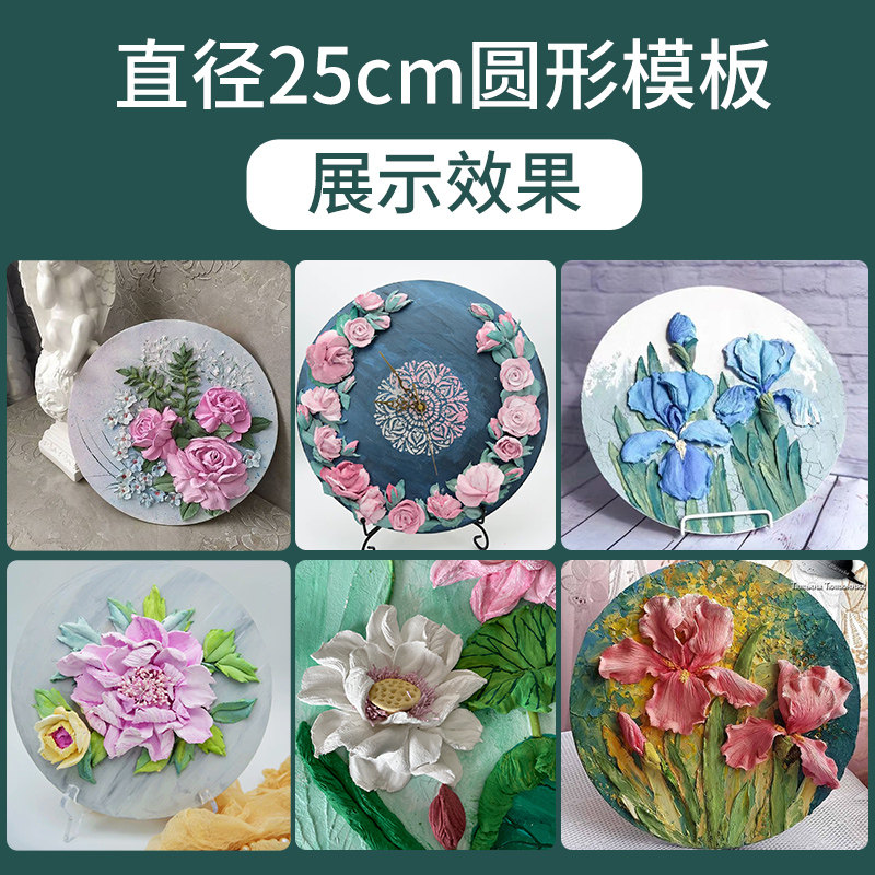 🎨手作控必看!3D立体浮雕画DIY材料包,让孩子玩转创意艺术🎨-DIY/数字油画-淘宝好物网