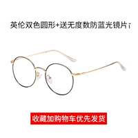 [Non -degree] 606 британские два -колор+бесплатный объектив Blu -ray