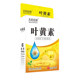 Lutein eye drops, artificial moisturizing eye drops, gentle eye drops, eye drops for blurred eyes and unclear vision