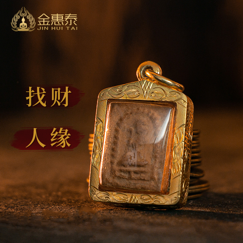 Golden Wheetai Thai Buddhist Truffle Dragon Lady Bell God Woman Necklace Pendant male and female pendant chain sub-shell card