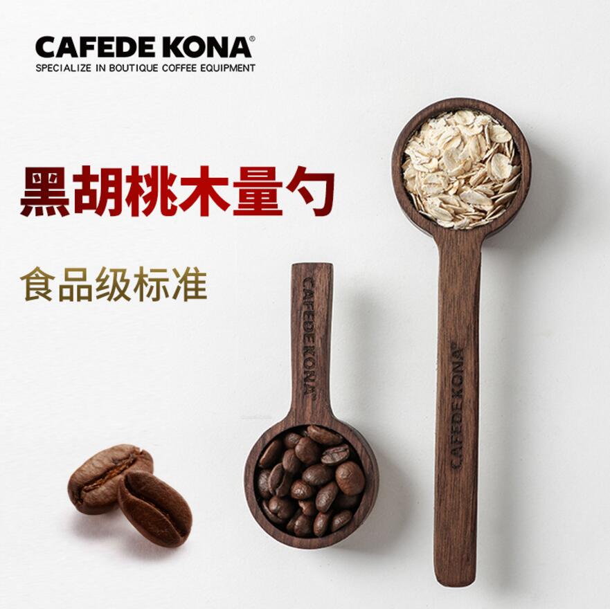CAFEDE KONA Coffee Bean Quantity Spoon solid wood Powder Spoon Coffee Powder Fetch Spoon Metering Spoon Small Wooden Spoon