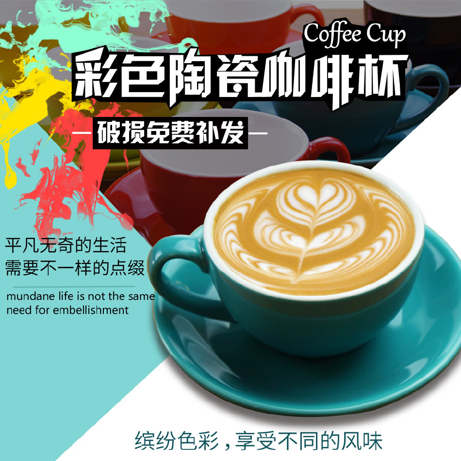 WBC Competition Coffee Shop Cappuccino Coffee Cup Disc Suit Mark Cup Single Pint Cup Espresso Condensed Ceramic Cup
