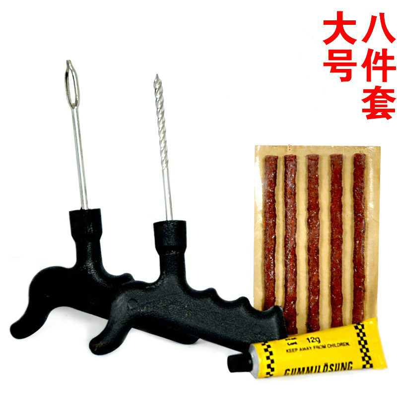 Car locomotive electric car vacuum tire Tire Repair Tire tool kit Tire Bead rubber strips Quick glue Liquid Fill Tire