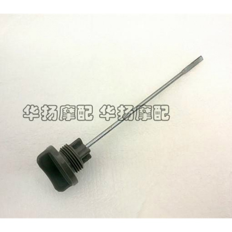 Suitable for Suzuki Bent Beam Locomotive Racing QS110-A C oil ruler plus oil stopper