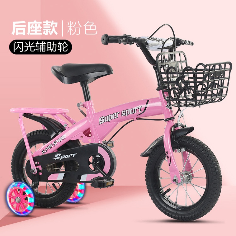 Children's bicycle 3-year-old male and female baby bicycle 2-4-6-year-old baby bicycle 12-14-16 inch child baby bicycle