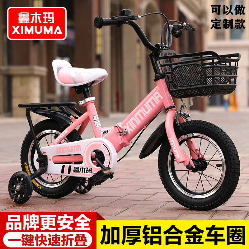 2023 new children bike mountain bike mountain bike student car 18-22 inch single speed variable-speed baby carrier gift car male and female-Taobao