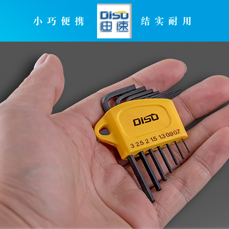 Mini inner hexagon wrench suit small hexagonal plate hand set small number 7 words high hardness precision short handle 6 angle 7 0