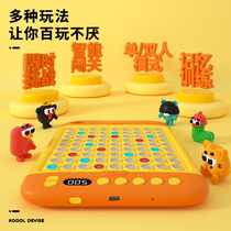 Intelligent AI Gobang childrens chess board game for primary school students educational thinking training electronic toy jumping Go Jihu