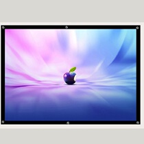 Projection screen curtain simple curtain 100 inch projection cloth projection screen screen cloth